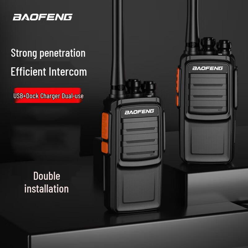 

BAOFENG BF-888S Plus Lightning II Professional Walkie-Talkie (2-Pack) (CN version)