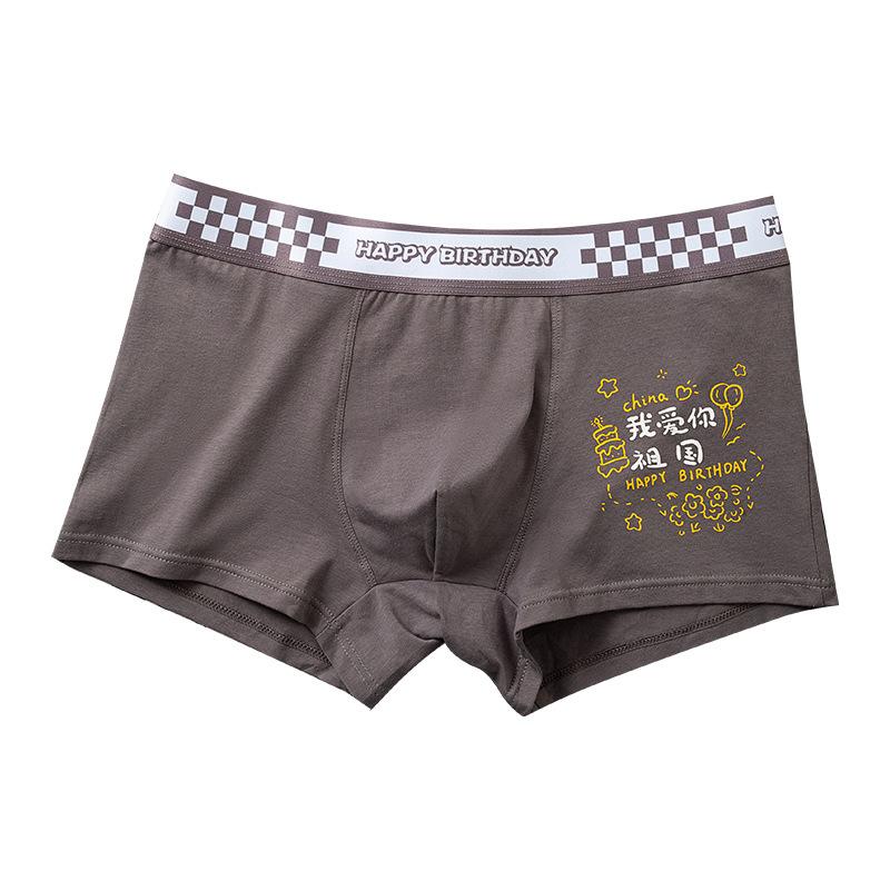 Men's Underwear Pure Cotton Boxer Shorts Men's Four Cornered Pants