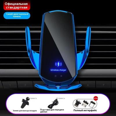 Car Phone Holder with Wireless Charging SMART SENSOR Q3 for Android and iPhone