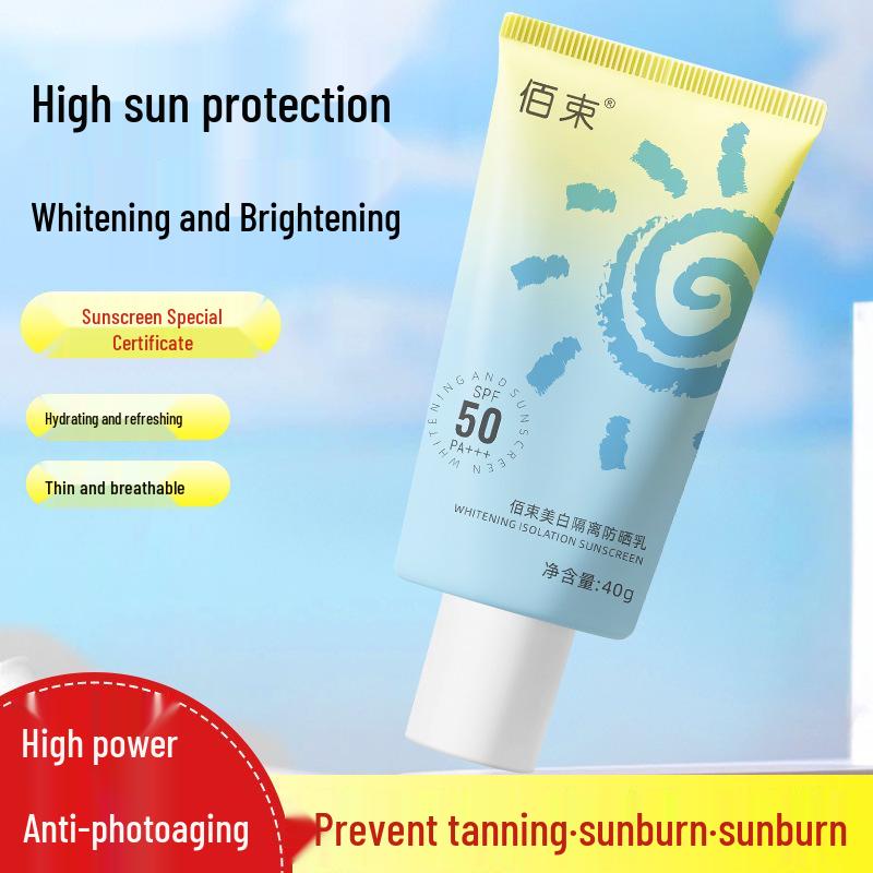 Baisumei Whitening SPF 50+++ Anti-UV Waterproof Sunscreen Cream