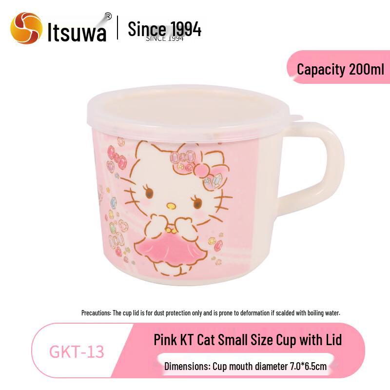 WUHE Sanrio Hello Kitty Children s Lidded Cup