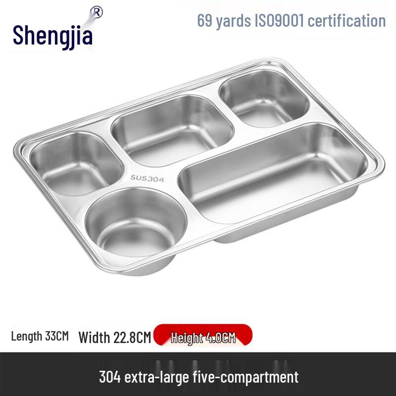 Shunbo Hongyang 304 Stainless Steel Divided Lunch Tray 5-секционный
