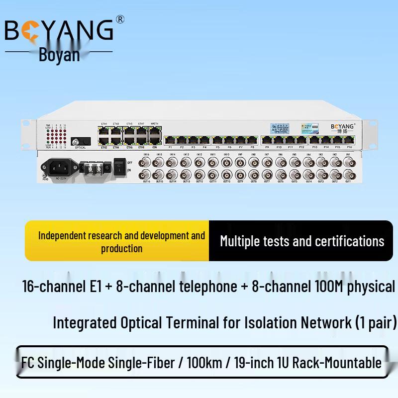 Boyang Integrated Services Optical Transceiver