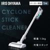 [Lightweight Type] IRIS OHYAMA Vacuum Cleaner Cordless Cyclone Stick Cleaner Lightweight Self-propelled Charging Just Place It Handy Living Alone SCD-