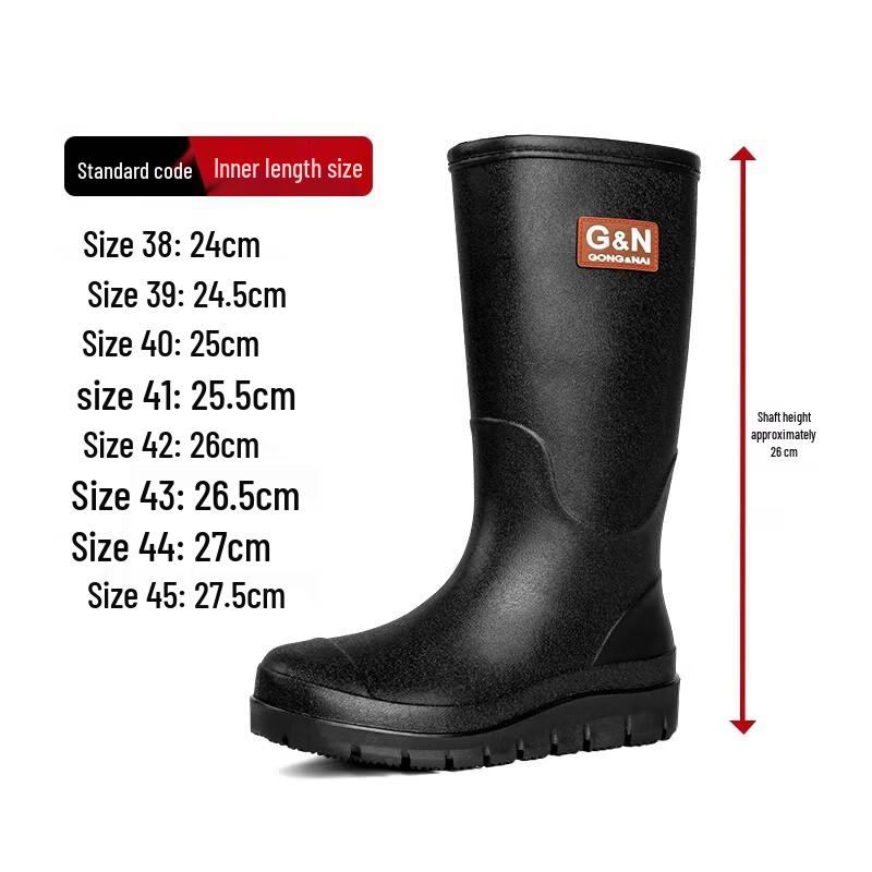 

Huaji High-Tube Rain Boots