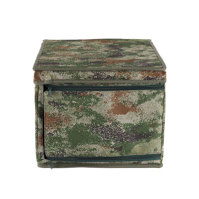 Anluoda Camouflage Folding Storage Box