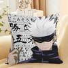 Jujutsu Kaisen Gojo Satoru Pillow anime twodimensional Fu Hei Huixia Youjie cos custom student dormitory pillow