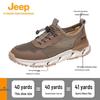 Jeep Men's Outdoor Lightweight Hiking & Water Shoes