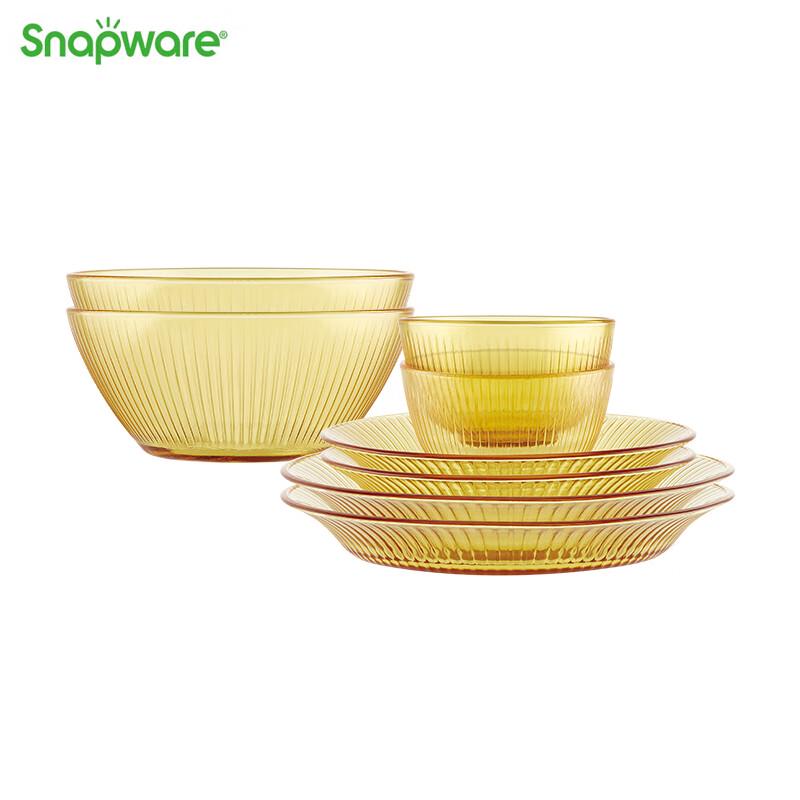 Corning Snapware Crystal Collection Deluxe 8-Piece Dinnerware Set