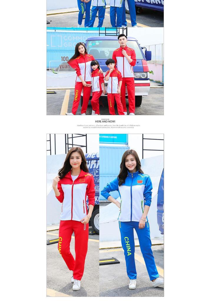 National Flag Long Sleeve Team Jacket for Women, Men & Kids – Running, School Uniforms & Martial Arts