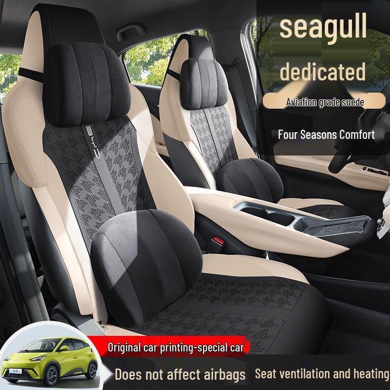 New BYD Seagull Car Seat Cushion: Semi-Wrapped, All-Season Saddle Pad