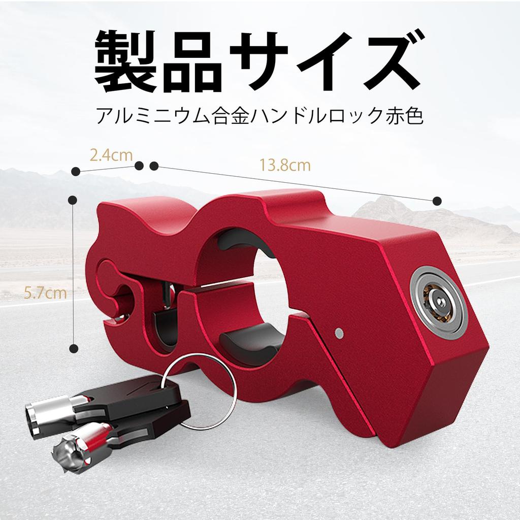 HttDog Motorcycle Shift Brake Handlebar Clamp Lock with Easy Enhanced Motorcycle Universal Fit for Mopeds Lock, Key, Anti-Theft, Operation, Grip,