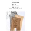Summer10D Silk Stockings with a Glossy Finish, Thin Transparent Pantyhose, High Elasticity, Delicate and Smooth, Nine-point Leggings for Men