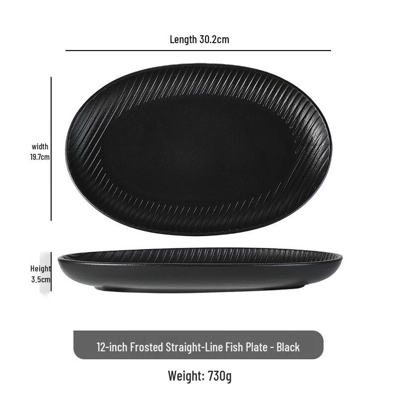 Black Frosted Ceramic Straight-Stripe Dinner Plate