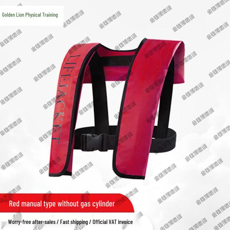Jin Xiong Shi Inflatable Adult Life Vest