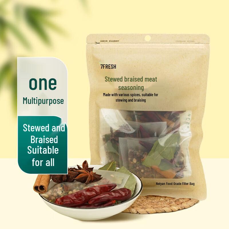 Qixian Stewed & Braised Pork Seasoning Mix