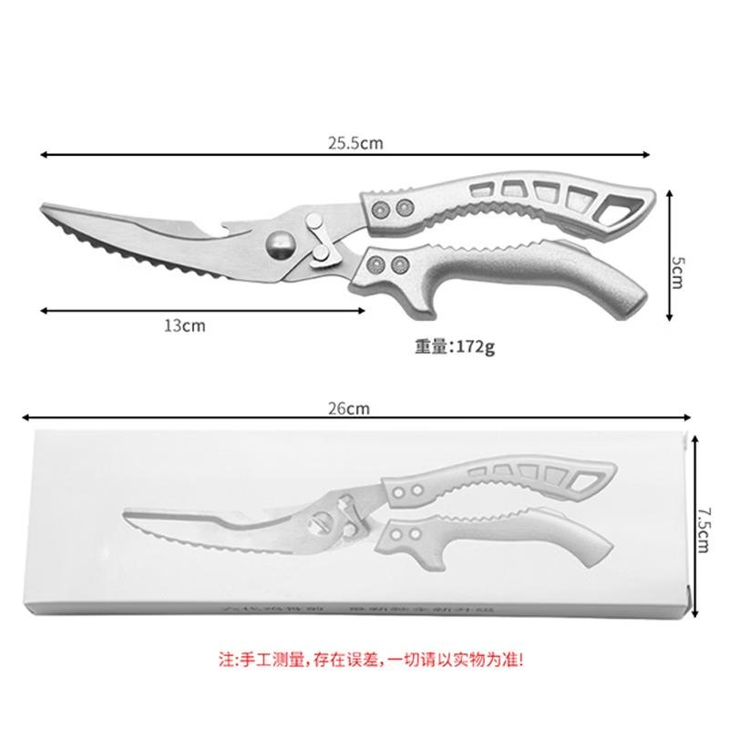 Oeny Multi-functional Kitchen Shears