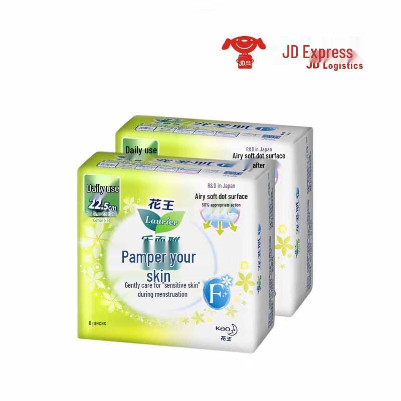 Laurier Kao Sanitary Pads