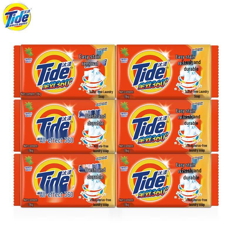 Tide Triple Effect Laundry Soap Bar 6-Pack Bundle