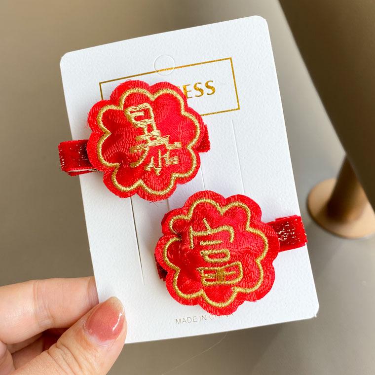 

Girls Red New Year Hair Clips – Cute Festive Hair Accessories for Babies