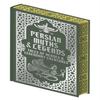 Persian Myths Amp Legends Hardback Book 9781398855151