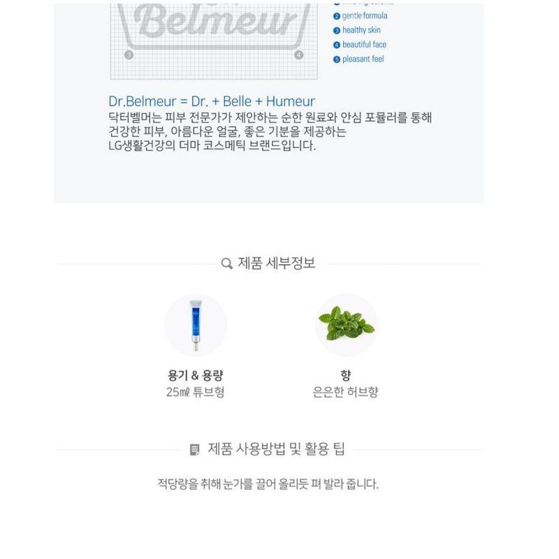 The Face Shop Dr. Belmeur Advanced Cica Eye Cream