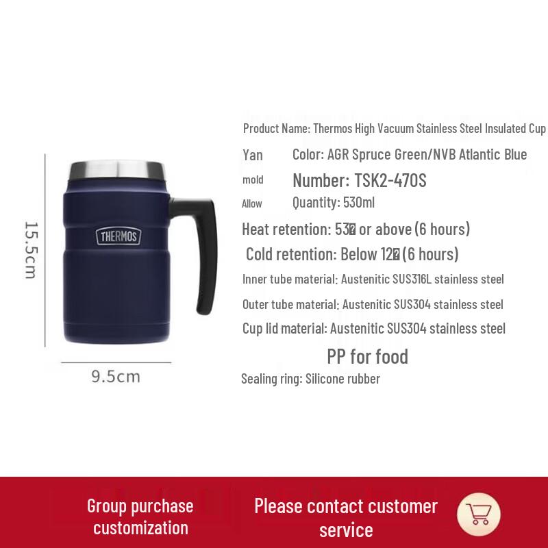 THERMOS TSK2-470S Stainless Steel Insulated Mug