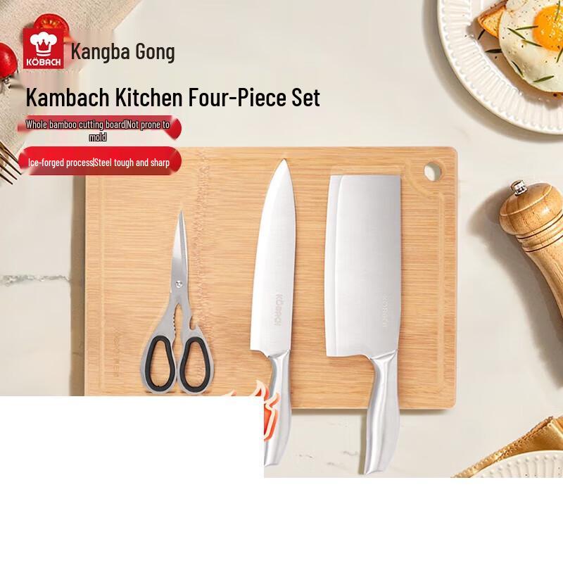 

Kambach 4-Piece Chopping Board Set