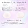 Elixir Emulsion Brightening Moist Type CA 2026 Model Main Body 130mL Quasi-Drug Whitening Transparency Spot Prevention Firmness Moisture Aging Care