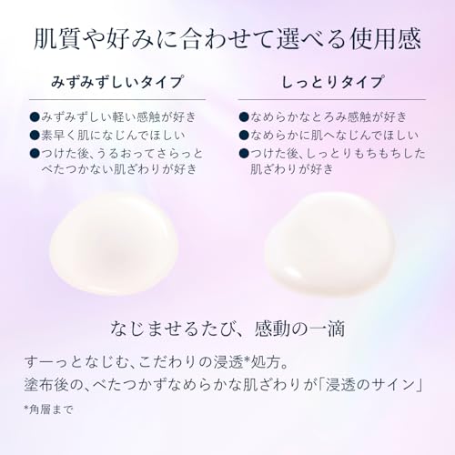 Elixir Emulsion Brightening Moist Type CA 2026 Model Main Body 130mL Quasi-Drug Whitening Transparency Spot Prevention Firmness Moisture Aging Care