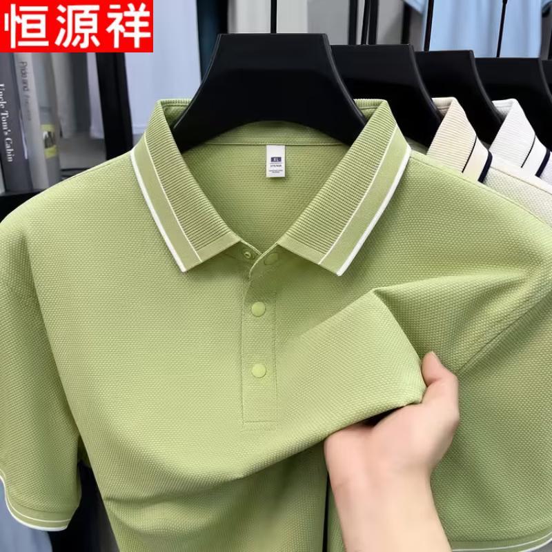 Hengyuanxiang Men's Summer Breathable Polo T-Shirt