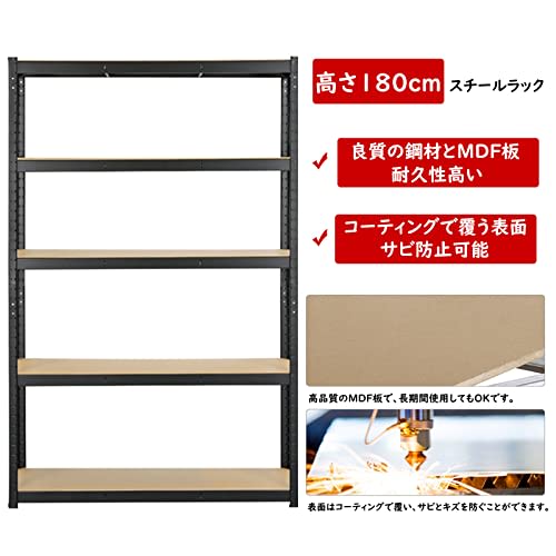 Yaheetech Steel Kitchen Rack, 5-Tier, 120cm Wide, 45cm Deep, 180cm High, Includes Gloves, Adjustable Height, Freely Combinable Storage Shelving, Stain