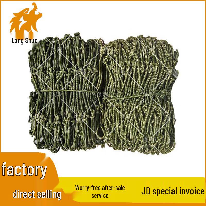 Truck Cargo Anti-Fall Net Cover