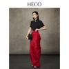 HECO New Chinese Style Acetate Jacquard Midi Skirt