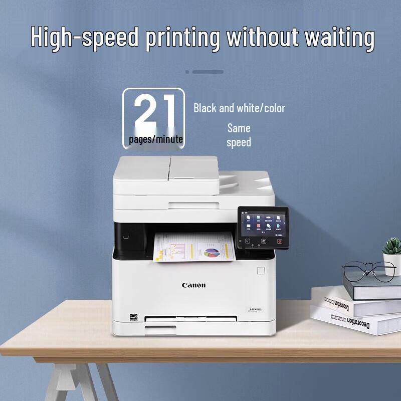 Canon MF643cdw Wireless Color Laser Multifunction Printer CN plug (adapter included)