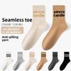 Men's Autumn and Winter Trend Letter 10A Antibacterial Movement Sweat Absorber Tube Socks