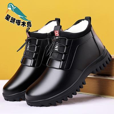 Chaussures en coton pour hommes hiver chaud velours taille haute chaussures pour hommes bottes de neige épaissies chaussures en cuir PU pour hommes