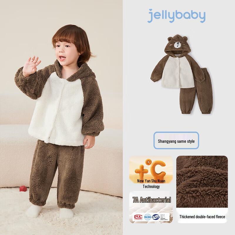 JELLYBABY Unisex Plush Thermal Kids  Pajama Set 110CM