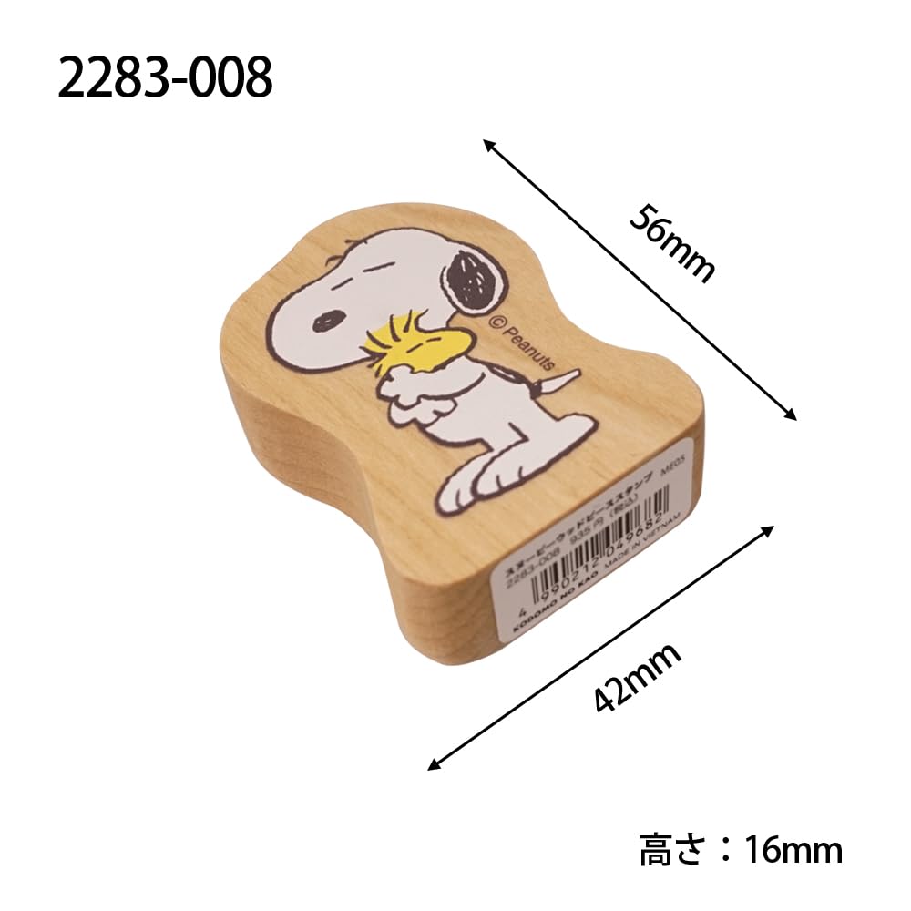 Face Stamp Snoopy Wood Piece Snoopy Woodstock Children's (Squeezing) 2283-008