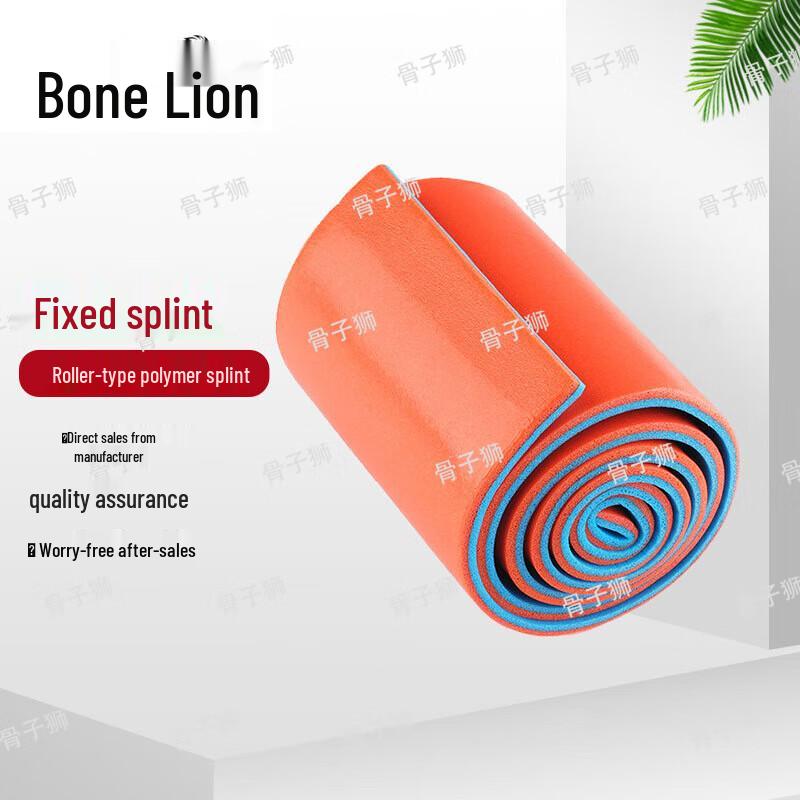 Emergency Roll Splint