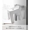 Yamazaki SH30 Bath Stool, White, Approx. W35 X D33 X H34cm (Seat: Approx. H30cm), Tower Design, Breathable and Quick-Drying, 5526
