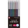 Sakura Craypas Ball Sign iD Single 6-Color Set 0.5mm GBR405-6 Black