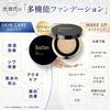 HARIAS Makeup Cushion Foundation Face and Popular Skincare (Official) 2-Piece Set (Beige), Powder, Serum. All-in-One SPF50+ Powder.
