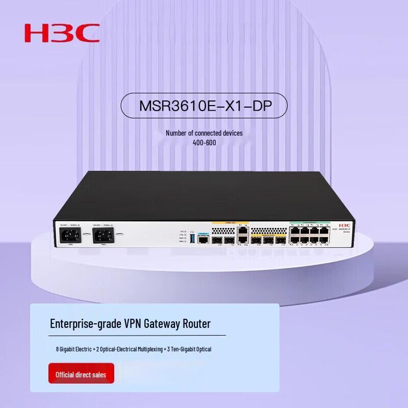 

H3C MSR3610E-X1-DP Multi-Service VPN Router