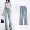 Women's High Waist Tencel Wide Leg Jeans Silky Drape Straight Denim Pants For Summer