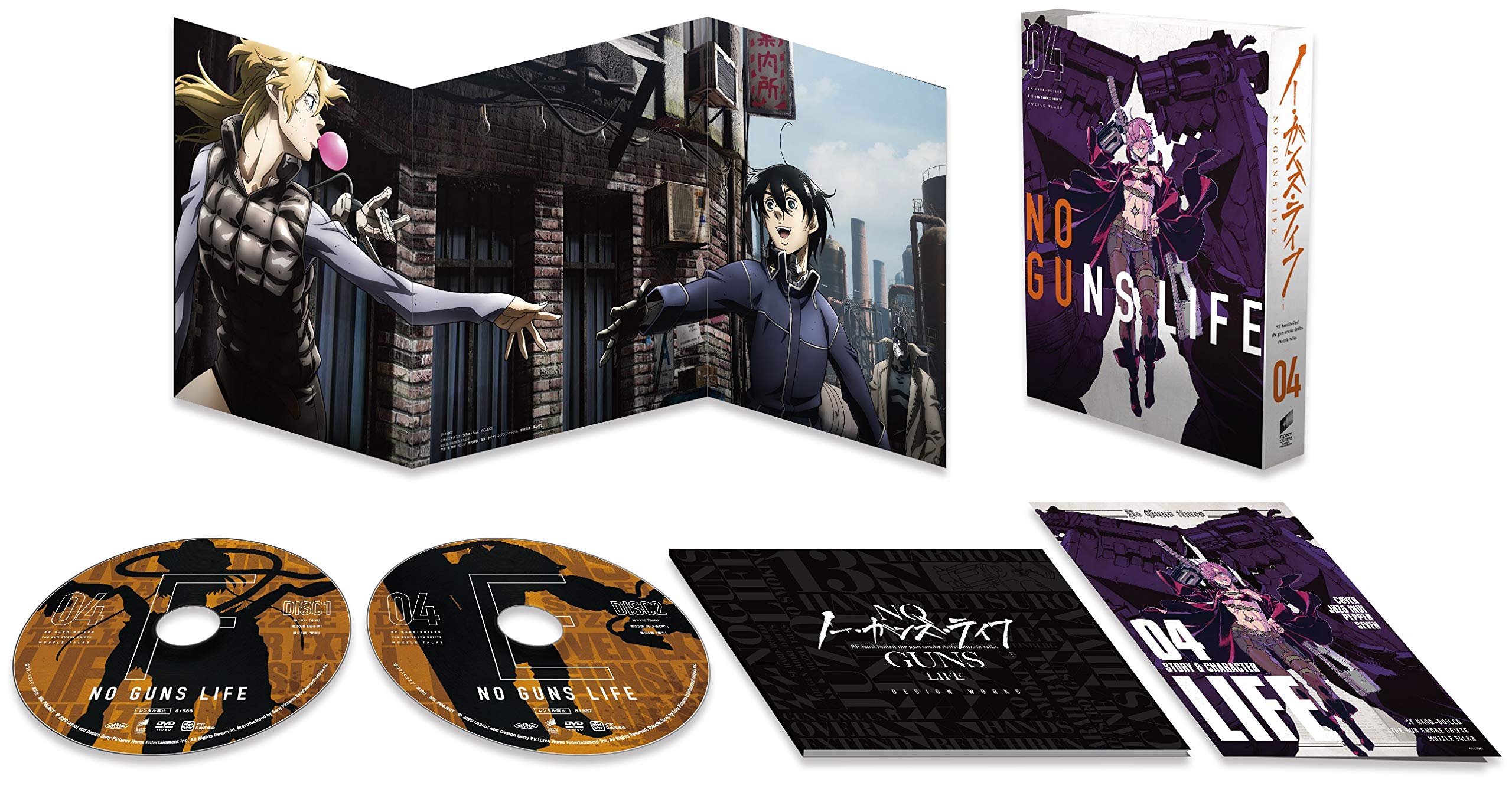

No Guns Life DVD BOX 4 production (first limited)