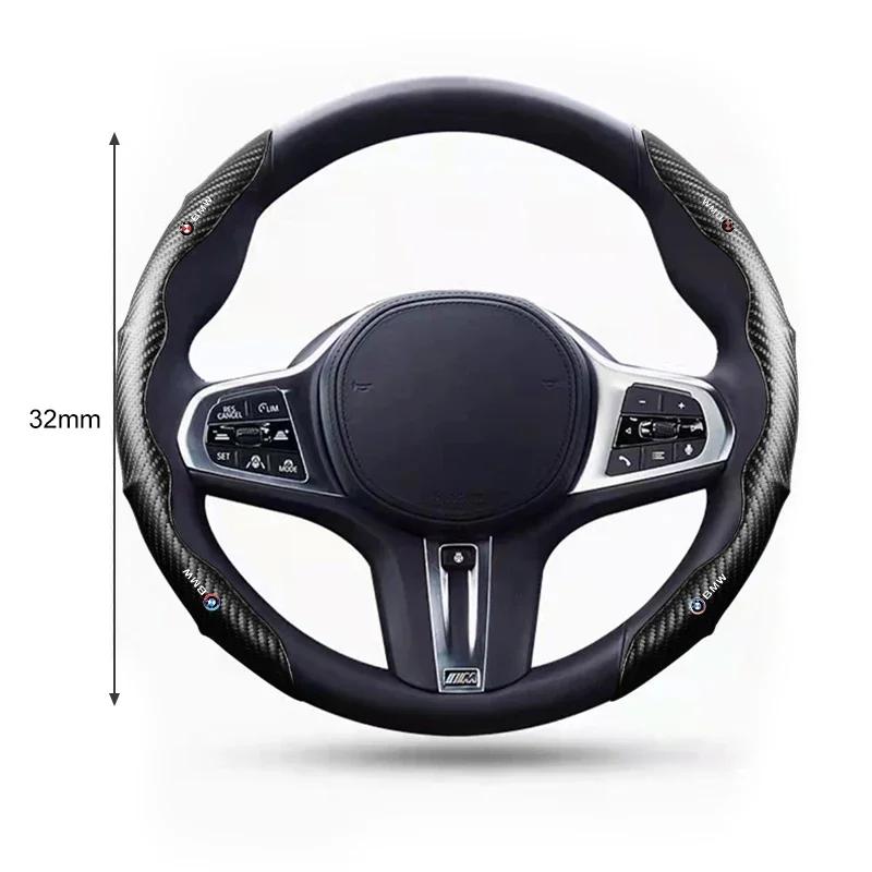 For BMW M E46 E39 E60 E90 E91 E36 E87 F10 F20 F30 X1 X3 X4 X5 X7 M3 M4 M5 Car Leathe Carbon fiber Anti-slip Steering Wheel Cover