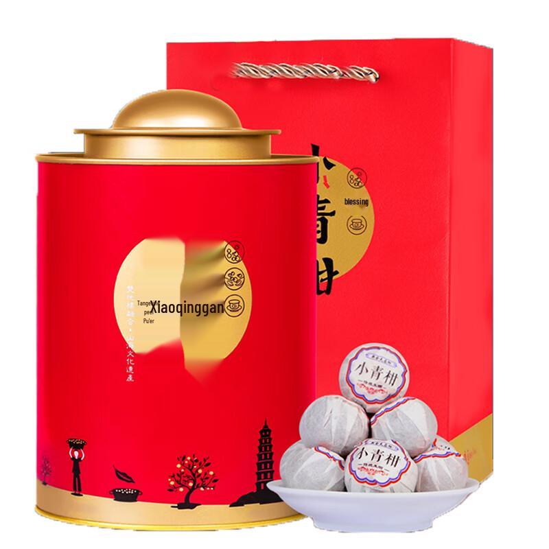 Yachaopo 8-Year Palace Grade Ripe Pu er Tea with Dried Tangerine Peel (Xiao Qing Gan)
