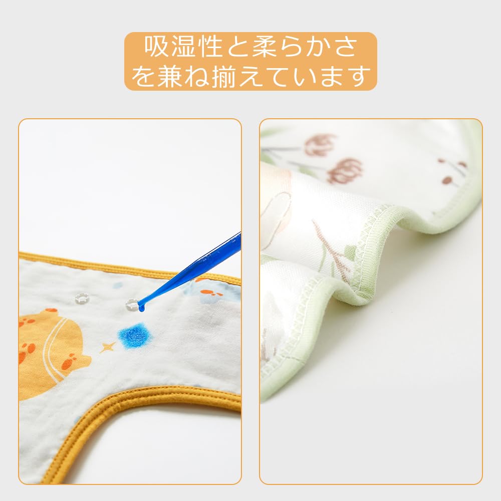 Baby Carrier Drool Bib Bamboo Fiber for Baby and Drool Belt Sucking Baby Newborn Gift of 3 Rabbit Cover, Pad, Cotton, 6-Layer Gauze, Carriers, Slings,
