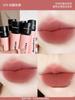 Lipstick Moko Shili Lip Mud V15 Smoke Pink Plum Lip Glaze Gray Pink Affordable Student Edition Authentic Official Flagship Store